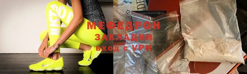 Где купить Усть-Лабинск Alpha PVP  Марихуана  Меф мяу мяу  АМФЕТАМИН  Псилоцибиновые грибы  Codein  ГАШ 