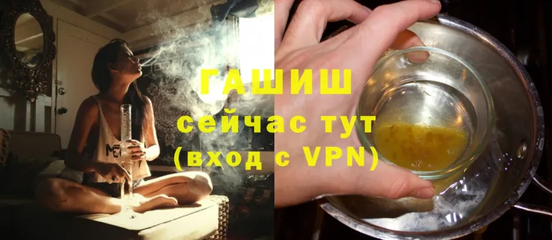 ГАШ Cannabis  купить наркоту  Усть-Лабинск 