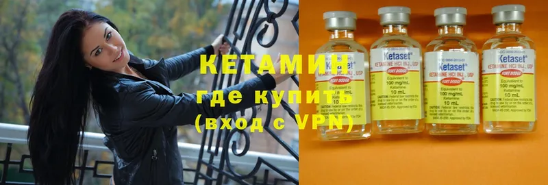 КЕТАМИН ketamine  Усть-Лабинск 